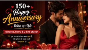 Happy Anniversary Wishes